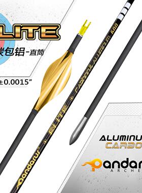 碳铝箭3.2mm碳包铝 ELITE射准箭 复合工艺反曲复合箭