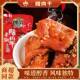 陕西安康特产 80g 烛山手撕猪肉干风干腊肉小吃零食开袋即食袋装