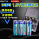 金特力KENTLI5号7号充电锂电池1.5v手柄KTV仪器充电电池5号大容量