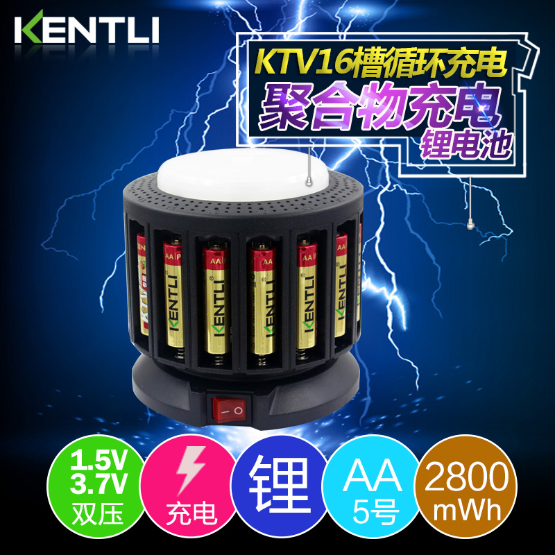 无线话筒锂电池金特力1.5V麦克风