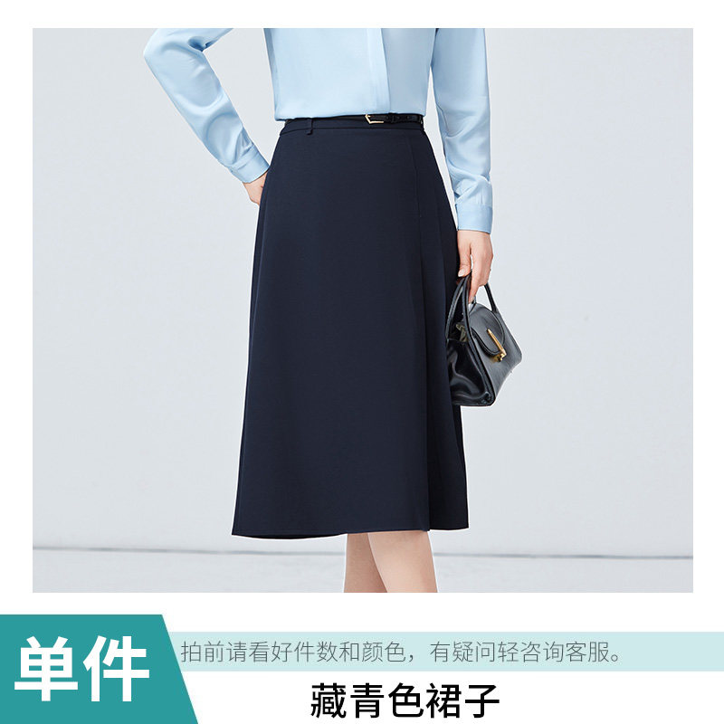 藏青色半身裙女2026新款小个子垂坠感职业通勤面试a字西装工装裙