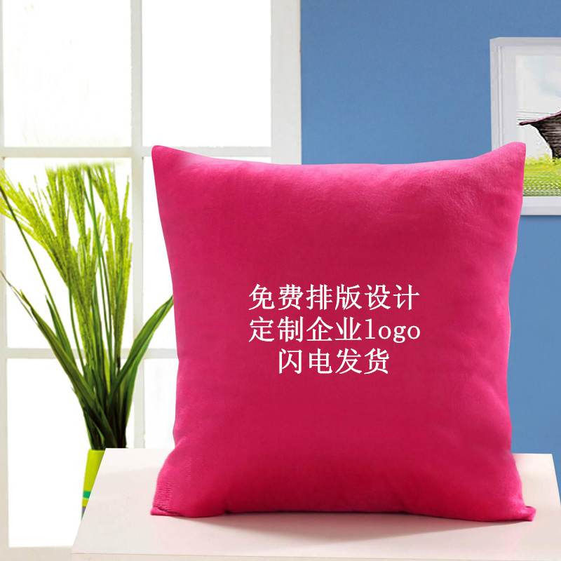 广告抱枕定制logo印字刺绣枕套汽车靠垫房产礼品定做两用抱枕被子