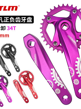 山地自行车方孔曲柄牙盘可拆卸正负齿单盘改装9/10/11速34TBCD104