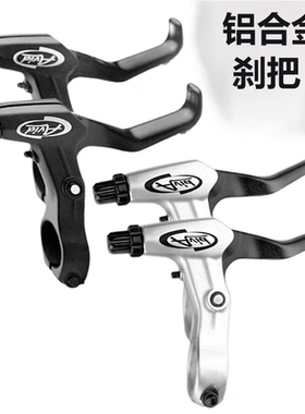 AVID自行车刹把FR5 大行折叠车刹把 山地自行车铝合金闸把 刹把手