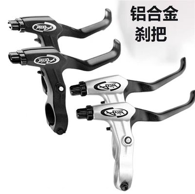 AVID自行车刹把FR5 大行折叠车刹把 山地自行车铝合金闸把 刹把手