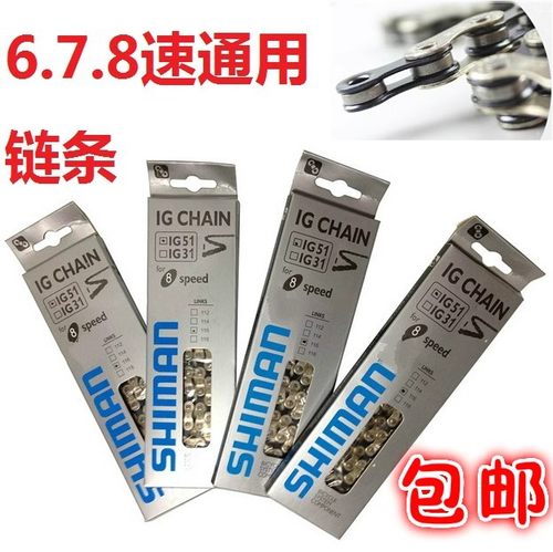 质量好材质好变速顺畅精准