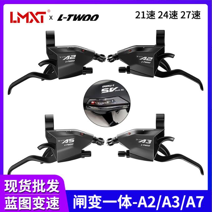 蓝图铝合金材质好用实惠