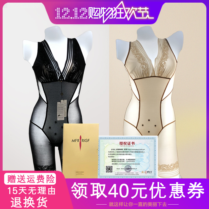 美人G计塑身内衣正品旗舰店收腹提臀束腰轻薄2.0新款0097开裆产后