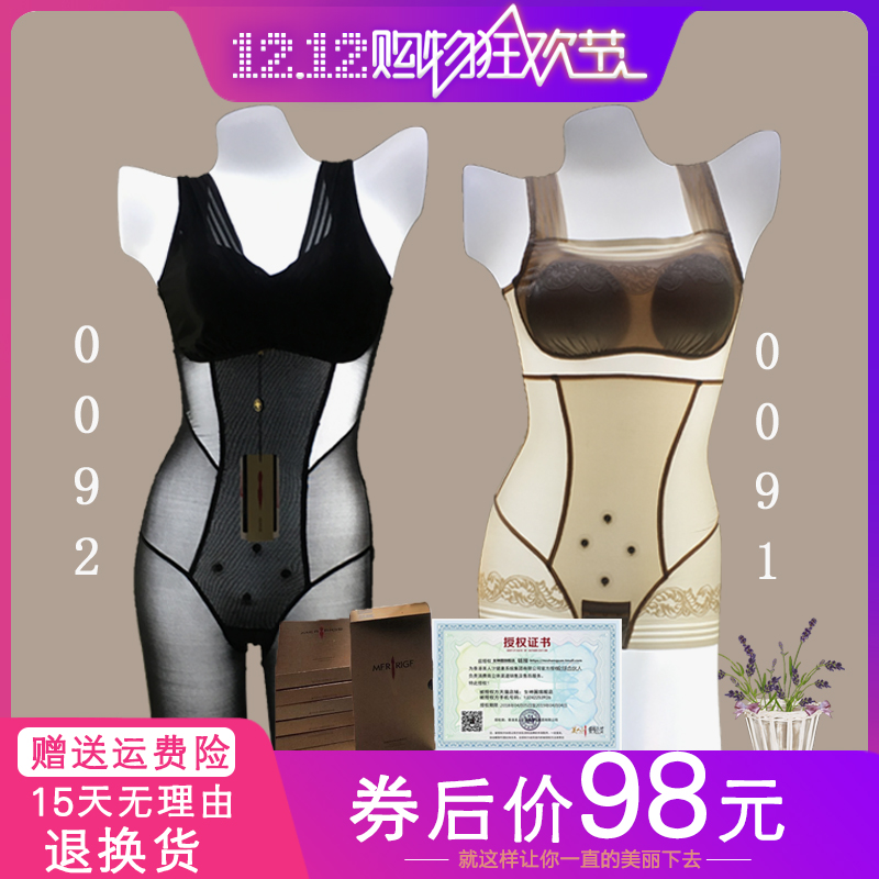 美人G计塑身内衣正品收腹束腰产后旗舰店官网0091薄款2.0美体衣女