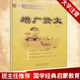 岁儿童国学启蒙经典 增广贤文 云南美术出版 社儿童国学启蒙丛书 新版 小书迷儿童国学启蒙教育读本 大字注音注释译文全文