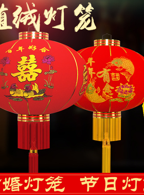 定制结婚喜字灯笼新年乔迁大红植绒灯笼挂饰阳台1414478-E92A