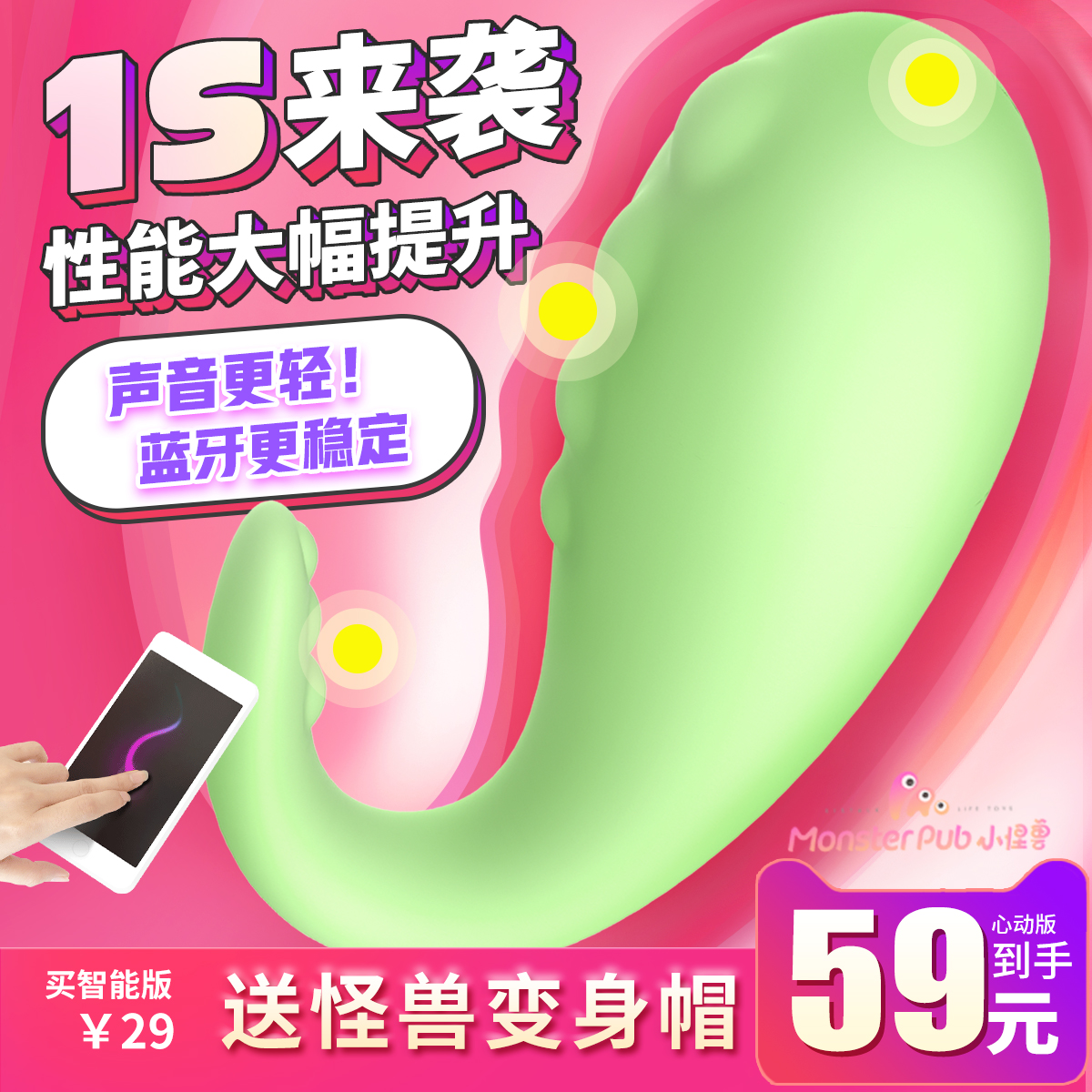 小怪兽跳蛋无线遥控小恶魔自慰静音女用具学生震动棒内裤情趣远程
