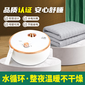水暖电热毯单人双人水循环家用电褥子炕加热水热毯床垫宿舍水暖毯
