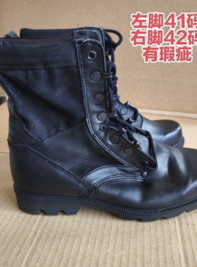 库存老式战靴真皮方头男士皮靴子皮膛底工装靴左41右42