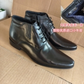 英伦皮鞋 特价 真皮尖头短靴子英伦 保暖男士 高帮鞋 库存羊毛皮鞋 冬季