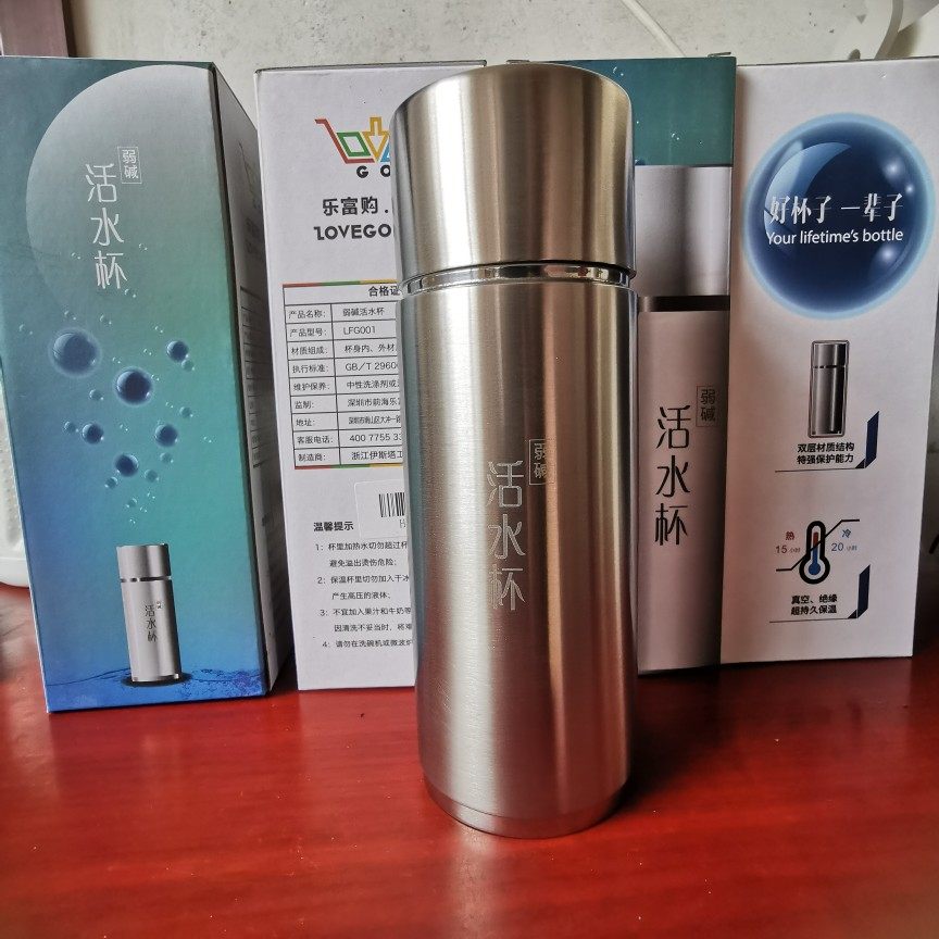库存全新活水杯弱碱活水杯304不锈钢真空绝缘养生杯保健送爸爸,餐饮具,保冷/保温杯,淘宝优惠券,粉丝福利购,淘宝优惠卷