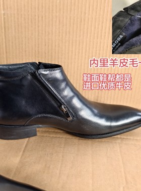 出口尾单秋冬真皮尖头靴冬季羊毛低帮牛皮马丁靴男士短靴高帮皮鞋