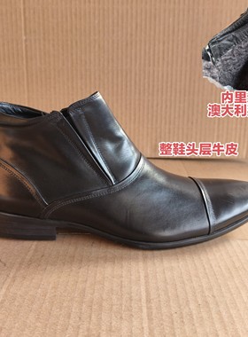 出口尾单男士皮鞋冬季保暖羊毛短靴真皮黑色尖头英伦风马丁靴拉链