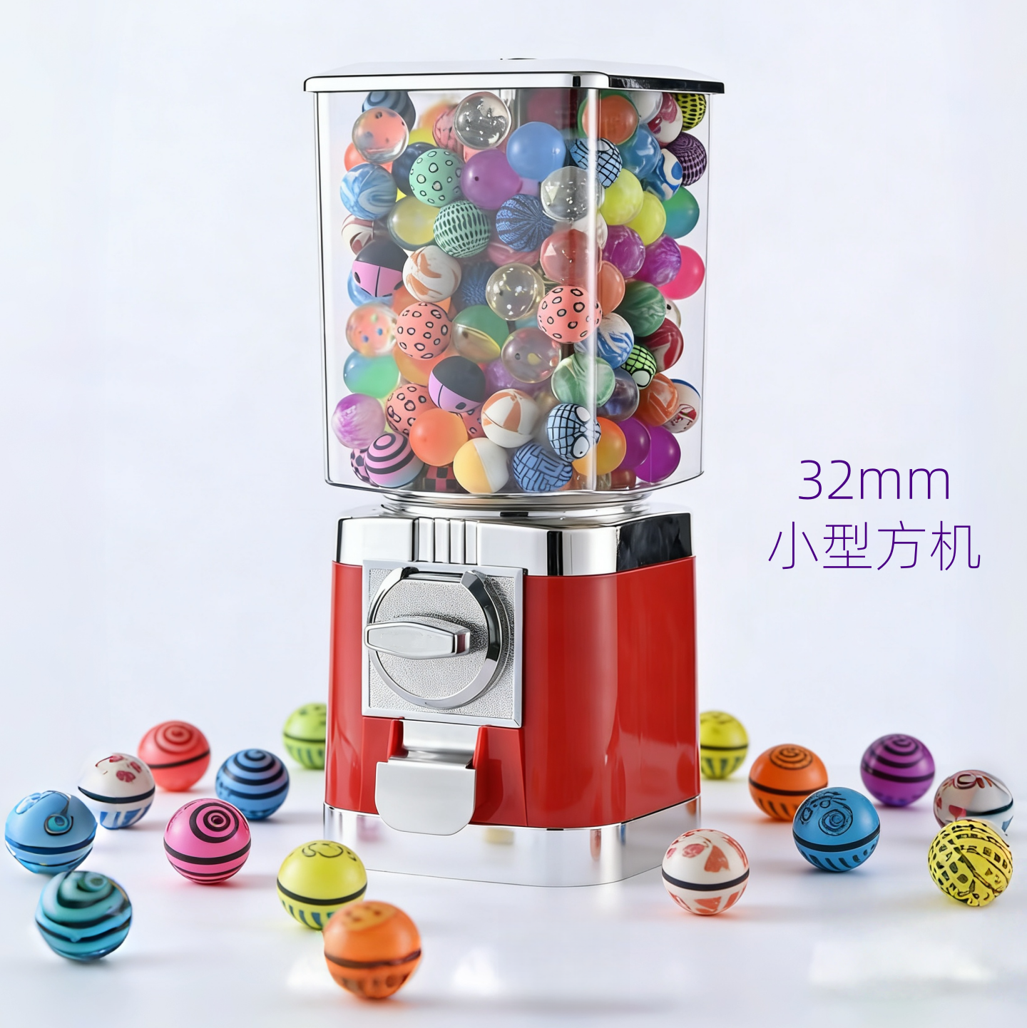 32小型方机商用投币玩具机网红迷你扭蛋机儿童乐园商场活动抽奖机,玩具/童车/益智/积木/模型,游艺机/娃娃机/扭蛋机,淘宝优惠券,粉丝福利购,淘宝优惠卷