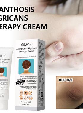 黑棘皮  body repair  moisture cream滋润保湿清爽舒适身体护理