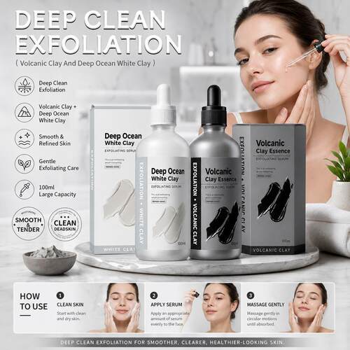 外贸全英文Volcanic Deep Peel shot火山泥深海白泥去角质精华液