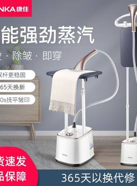 康佳挂烫机熨斗机手持蒸汽小型熨烫挂烫机服装店专用烫衣服的熨斗