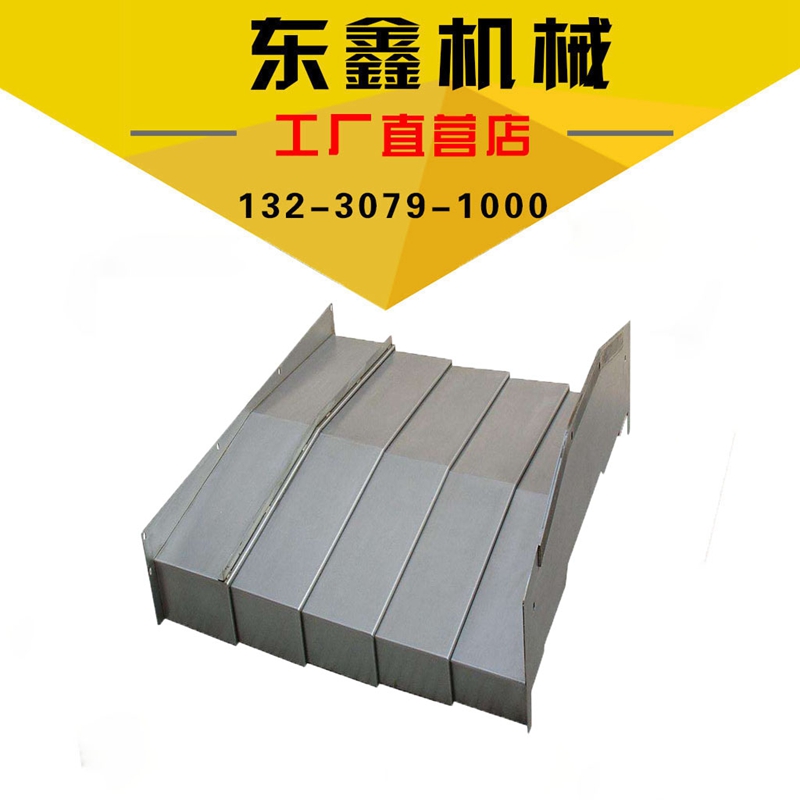 斗山NM4505加工中心钢板防护罩YXZ轴导轨伸缩钣金护板电脑锣钣金使用感如何?