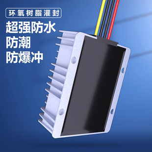 大功率直流电源转换器12V24V转48V13.8V19V24V36V48VDC DC升压器