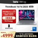爆款 ThinkPad联想ThinkBook14 推荐 1T轻薄学生商务办公游戏手提笔记本电脑官方旗舰店 16英特尔酷睿5