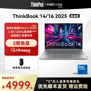 爆款 ThinkPad联想ThinkBook14 推荐 1T轻薄学生商务办公游戏手提笔记本电脑官方旗舰店 16英特尔酷睿5