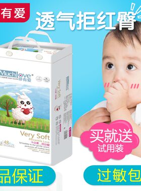 湖南纸尿裤哆有爱爱步裤超薄透气