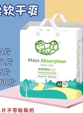 拉拉裤/学步裤/成长裤正装豆乐比
