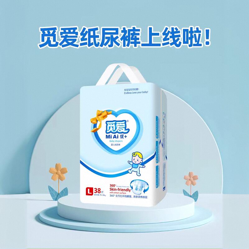 觅爱通用湖南纸尿裤超薄透气