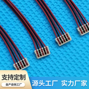 刺破端子线0.6/0.8/1.0mm间距电子线2p/3p/4p/5p麻花双绞线束定制