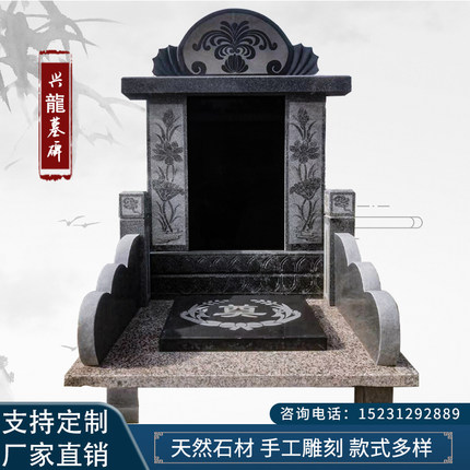 石雕大理石墓碑农村土葬花岗岩户外用单双人坟墓陵园墓地套碑定制