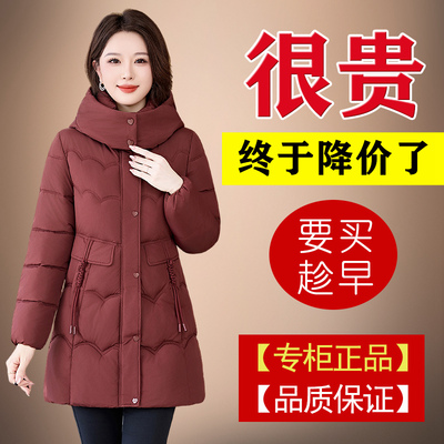 雅鹿女短款加厚白鸭绒羽绒服时尚