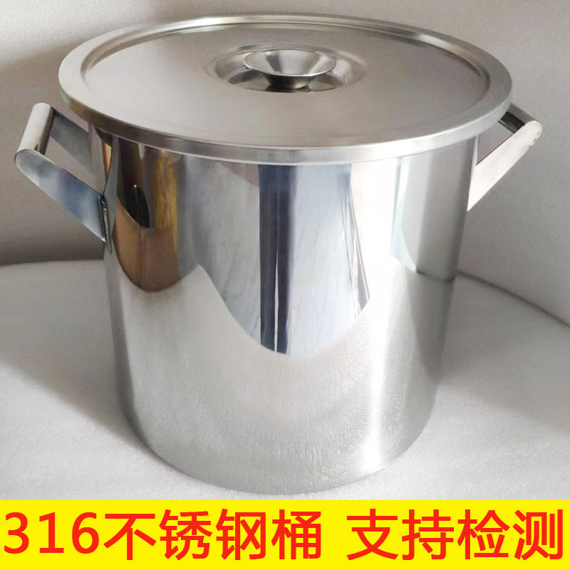 316l不锈钢桶带盖316不锈钢桶316密封桶食品级特厚水桶钢特厚抱箍图片