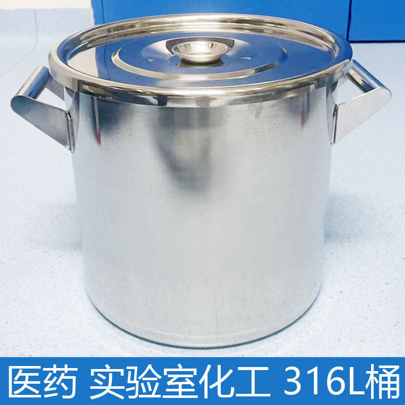 特厚316食品级不锈钢桶一体成汤锅/汤桶/卤肉桶