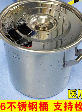 316不锈钢桶实验室用符合GMP标准制药级防污染耐腐蚀装酸碱无菌灭
