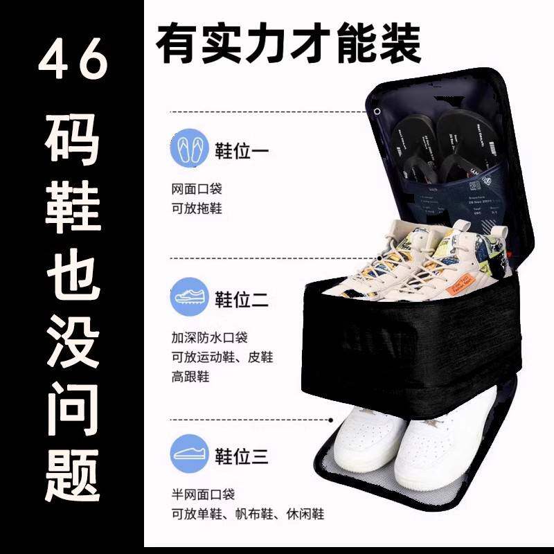 旅行放鞋子的收纳袋出差鞋袋可插拉杆箱男生球鞋大尺码运动鞋包防 - 实物图