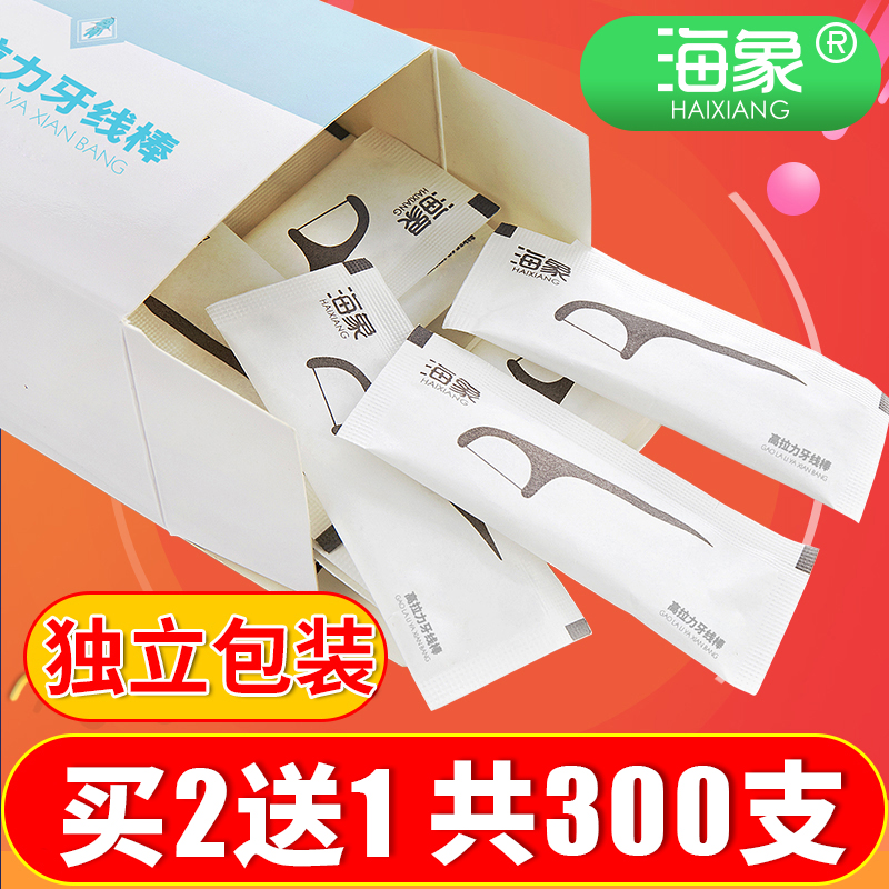 海象牙线独立包装牙线棒家庭装超细牙签线剔牙线便携式正畸一次性