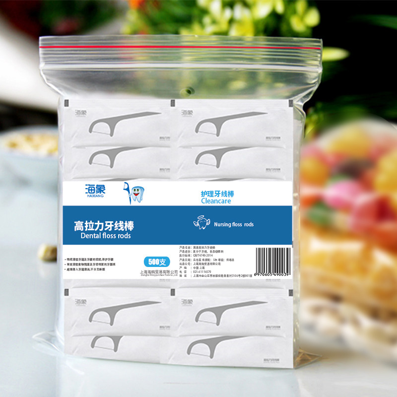 海象牙线单支独立包装超细家庭装压线剔牙签线一次性便携500支,洗护清洁剂/卫生巾/纸/香薰,牙线/牙线棒,淘宝优惠券,粉丝福利购,淘宝优惠卷