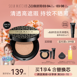 极密防晒气垫BB霜提亮肤色遮瑕保湿持久裸妆粉底液正品女CC霜学生
