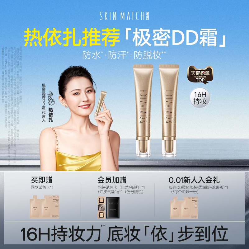 商品图