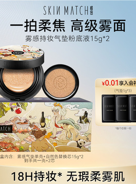 极密雾感气垫BB霜遮瑕防水持久不脱妆油皮混油皮CC霜旗舰店正品