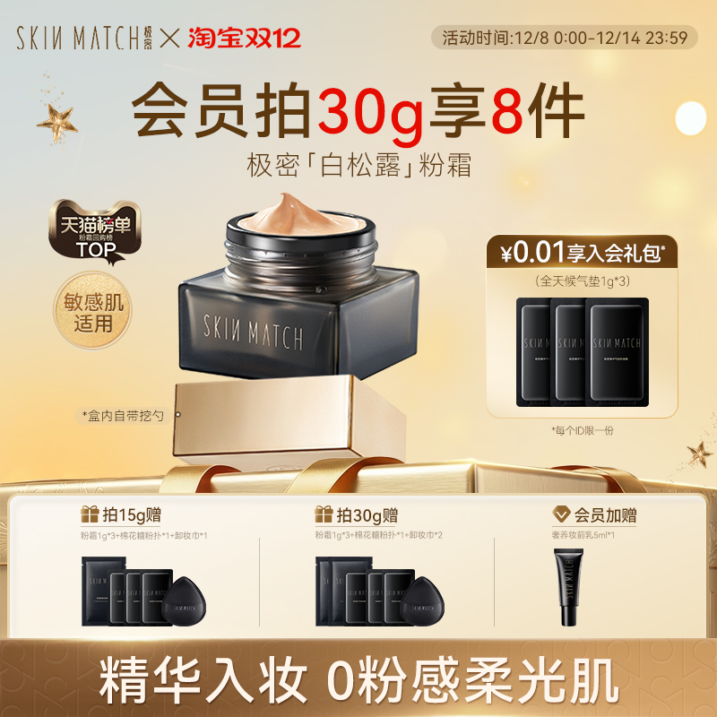 ܰ¶˪観־òױ۵ҺƤױ 248.55Ԫ3(82.85Ԫ/)