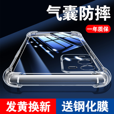 【20倍防摔】适用Vivo手机防摔壳