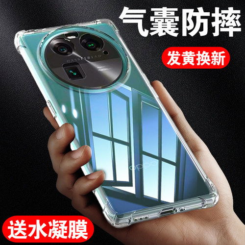 【20倍防摔】适用OPPO手机防摔壳