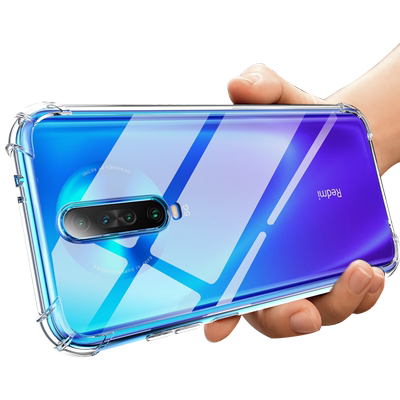 【20倍防摔】适用红米手机防摔壳