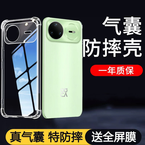 【20倍防摔】适用华为手机防摔壳